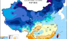 寒潮黄色预警 最低气温0℃线将位于华南北部