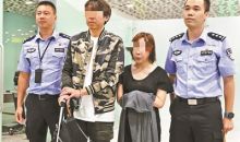 网红“猫娘”被捕 涉嫌售假案已移送检察机关