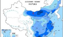 冷冷冷!未来三日中东部大部地区降温明显