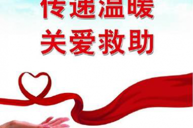 救救这个被白血病折磨的儿童